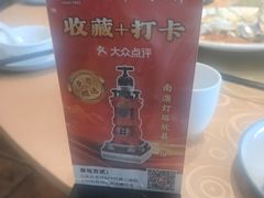 -百年银屏蚝烙·潮汕菜·非遗(乐山店)
