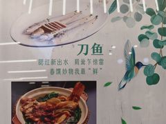 -鸿运酒楼