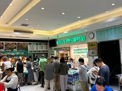 -紫光园清真北京小吃(广渠门内店)