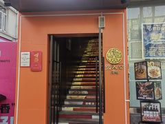 -佬太公海鸭·宁波菜(上海总店)