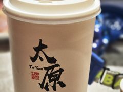 -山四砂锅(太原钟楼街店)