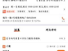 -反斗乐园(领展中心城店)