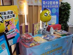 -小荧星艺校(大宁分校)