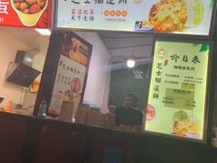 -文庙广场小吃一条街