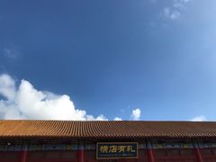 -横店影视城明清宫苑园区