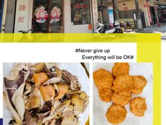 -巫记鸡饭店