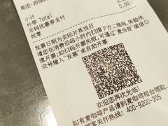 -麦当劳(中山公园龙之梦店)