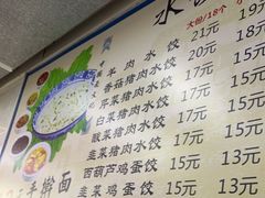 -晨光烧饼(学府路店)