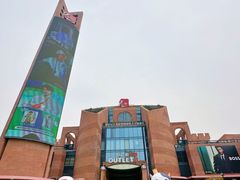-砂之船奥特莱斯(合肥店)
