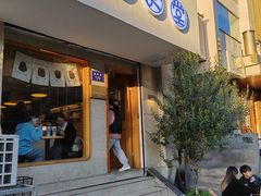 -发酵食堂(屏风街店)