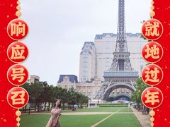 -澳门励庭海景酒店