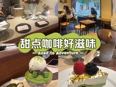 -EAU CAFE(永康路店)