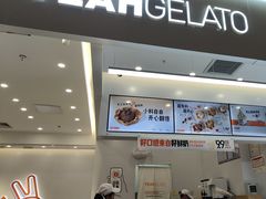 -野人先生现做冰淇淋(北京环宇荟店)