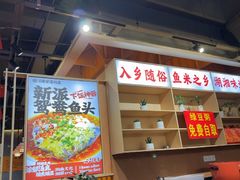 -陈家婆的菜(梅溪湖店)
