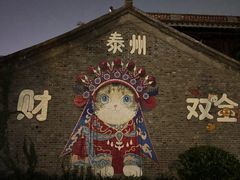 -凤城河风景区
