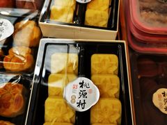 -桃源村(老门东店)