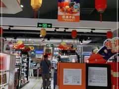 -盒马鲜生(顺义店)
