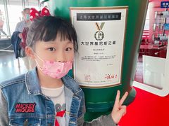 -东方明珠·空中旋转餐厅