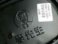 -李先生牛肉面大王(昌平鼓楼店)