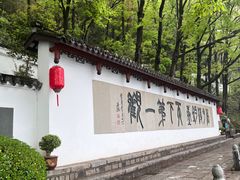 -严子陵钓台(富春江小三峡)
