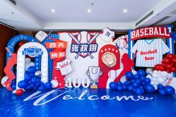 -荟派·派对世家