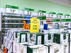 -沃尔玛(前山店)