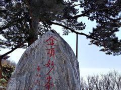-妙峰山风景名胜区