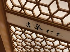 -月龍吟(朝龙汇店)