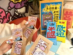 -银芽商店