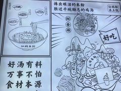 -仙妈米粉店(庆丰路)