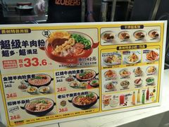 菜单-黔派·贵州烙锅烤肉·米粉(车公庙店)