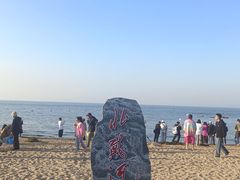 -老虎石海上公园