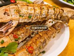 -拉威海鲜市场