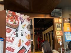 门面-神户赤童日式烤肉伙伴(东直门店)