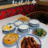 赵记传承｜老字号广式传统糖水店