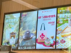 菜单-Tims天好咖啡·贝果(锦江国金中心店)