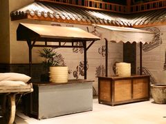 -杭州平安悦坊 PAFC LIVING