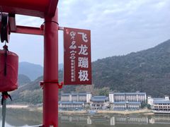 -宝晶宫旅游景区