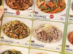 -萨莉亚意式餐厅(长安万达店)