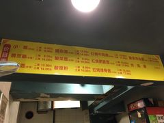 -朱儿面庄(洋河三路店)