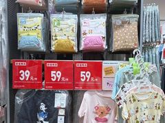 -优衣库(天津鲁能城购物中心店)