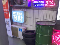 -关你鬼室大型密室逃脱(佛山创意园店)
