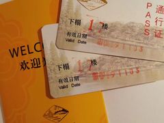 -钓鱼台国宾馆