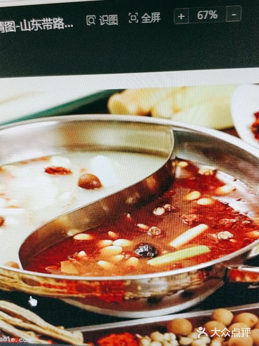 海底捞火锅(群光广场店)图片