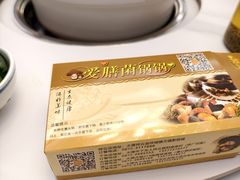 -爱膳菌锅锅(阳南店)