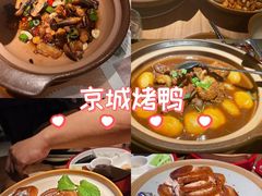 -青年公社烤鸭(滨湖银泰店)