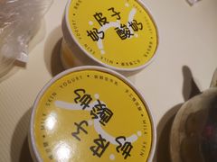 -早酒肖汉老味拌面
