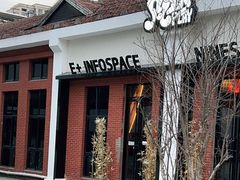 -E+有冰工厂·昆仑寒宫2(五角场店)