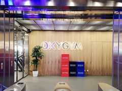 -OXYGYM 奥美氧舱运动中心(朝阳大悦城店)