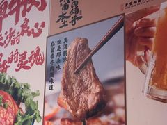 -留香铁板烤肉(解放西路旗舰店)